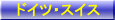 C삩 uA}b^[z