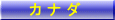 iCAK oN[o[AECX[